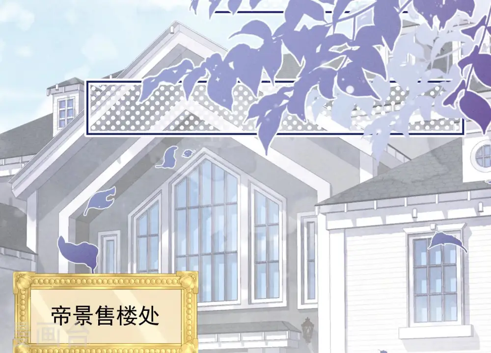 第88话 人不可貌相22
