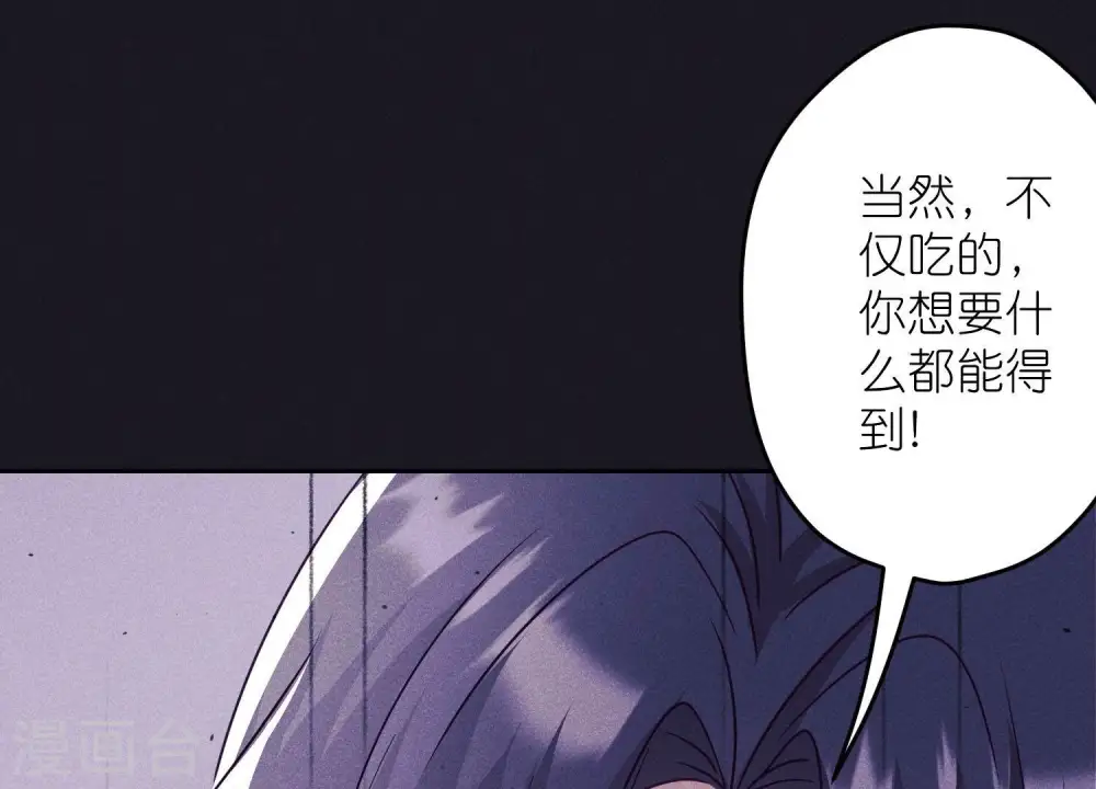 第249话 脱险20