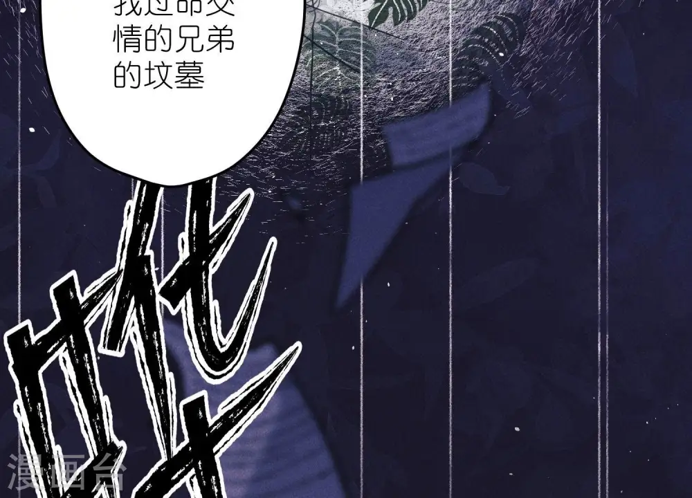 第235话 等价交换72