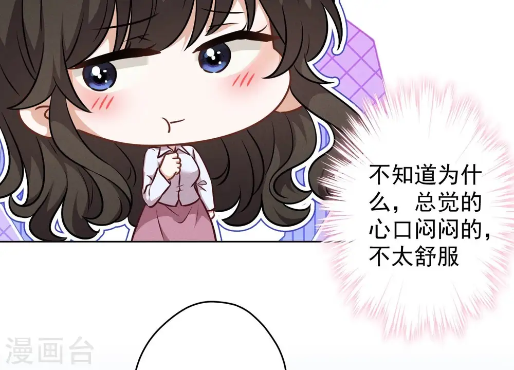 第105话 陆枫的另外一面37