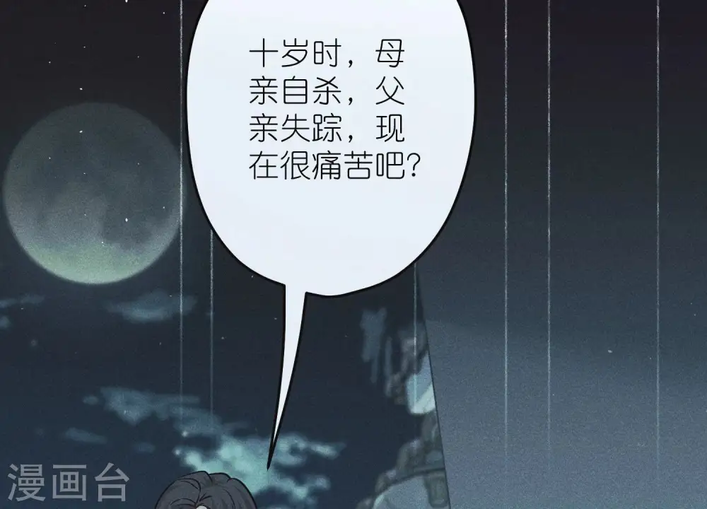 第225话 看门狗24
