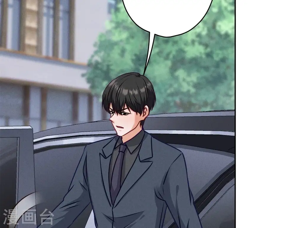 第195话 恕不奉陪82