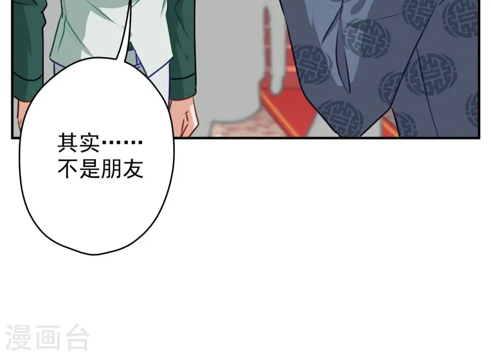 第191话 误会19