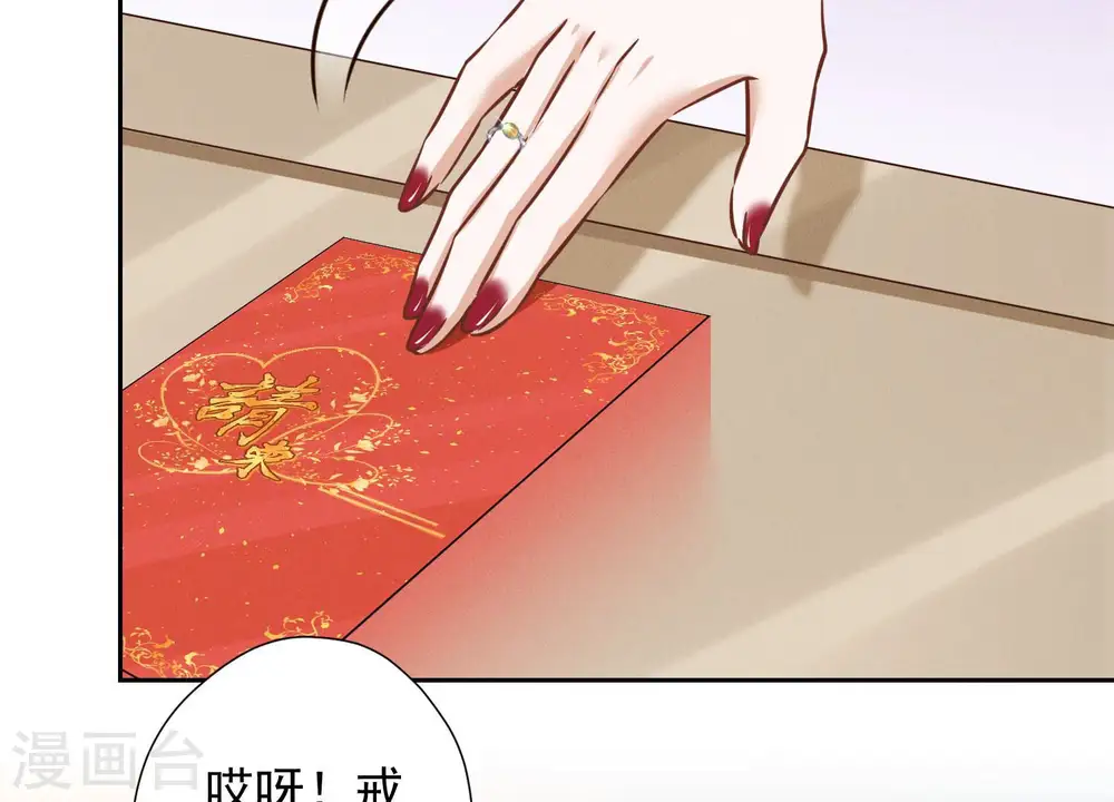 第95话 失业变机遇68