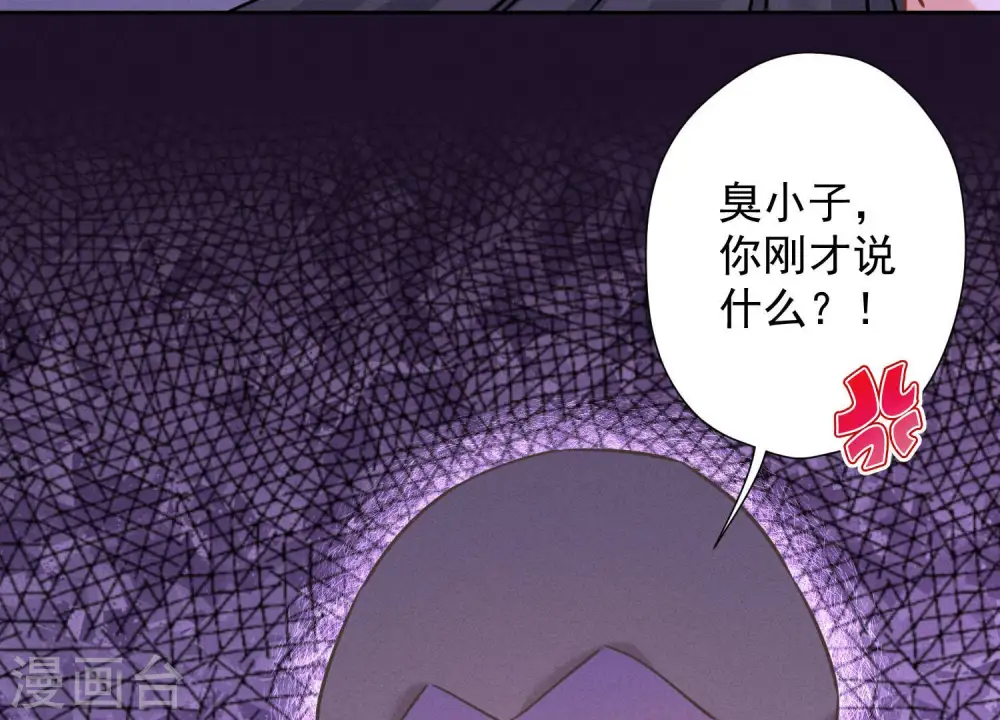 第76话 这是我的弱鸡姐夫？21