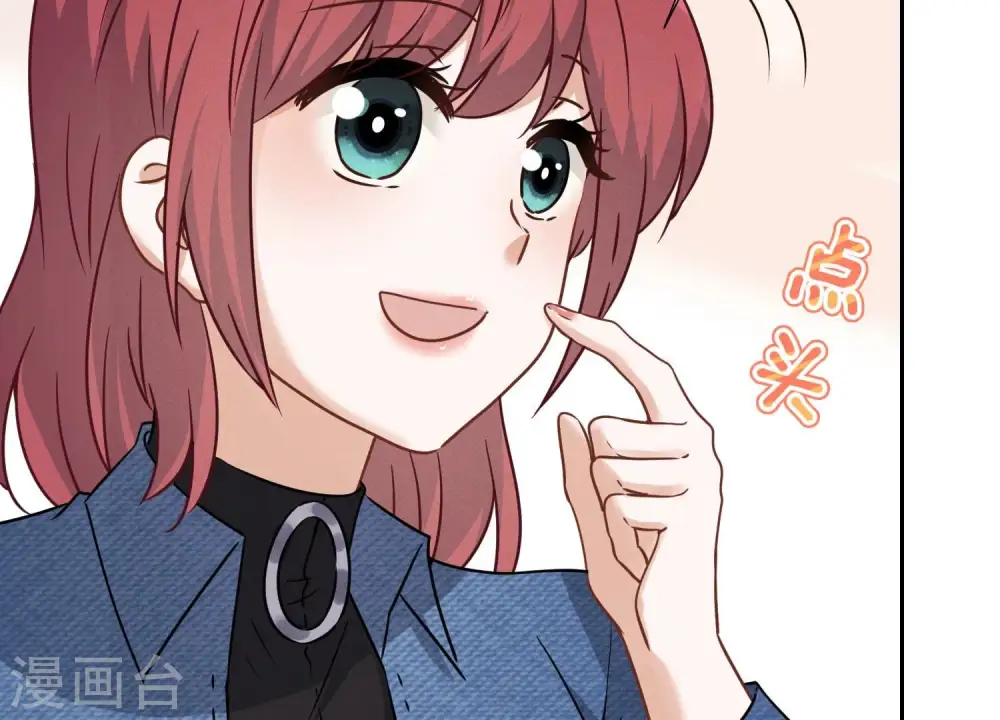 第102话 超级VIP19