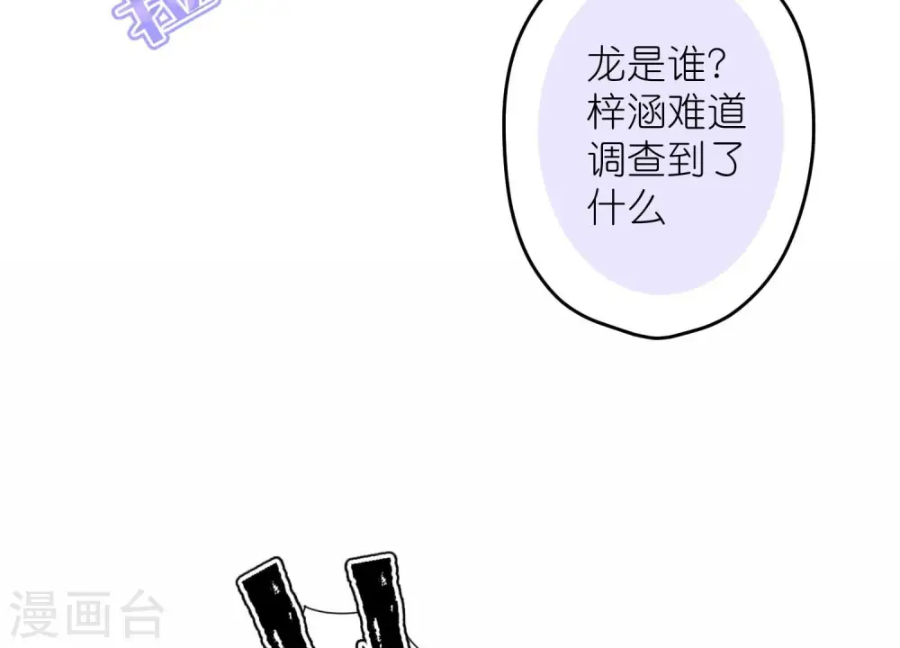 第219话 变态病毒90