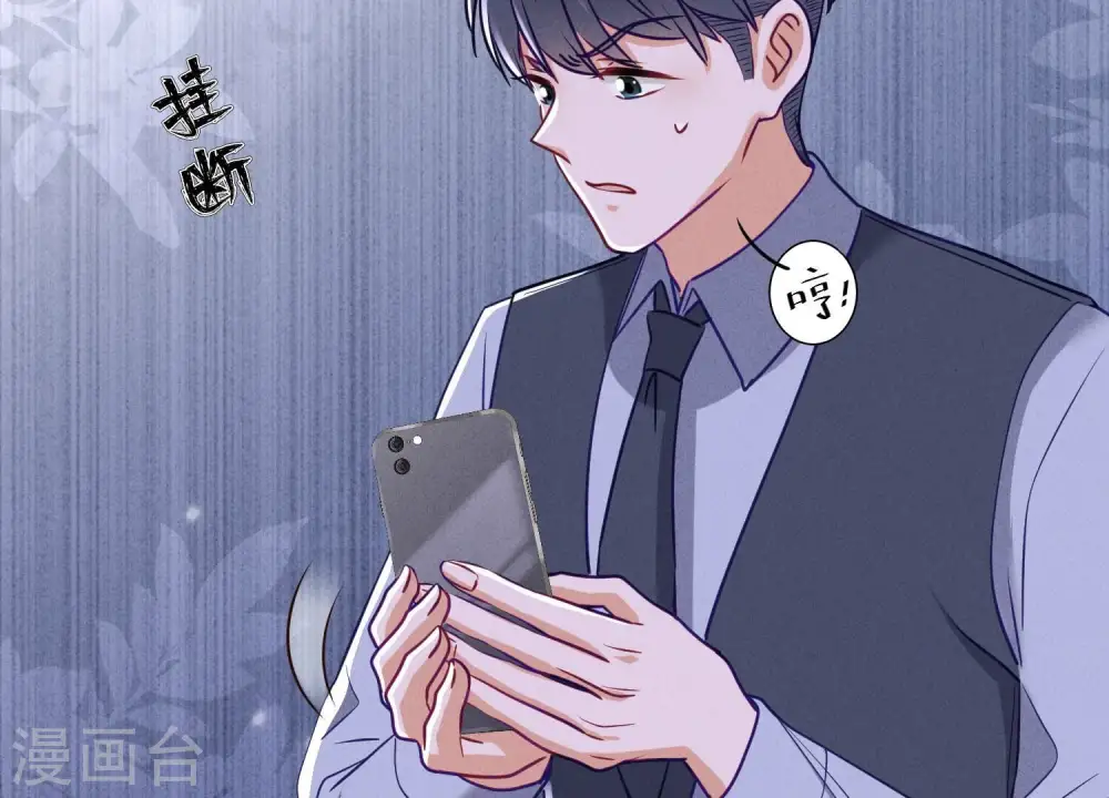 第177话 美人陷阱59
