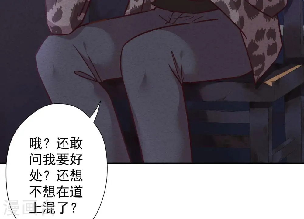 第78话 让大哥都害怕的男人4
