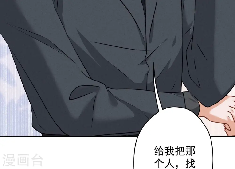第166话 赶出家门87