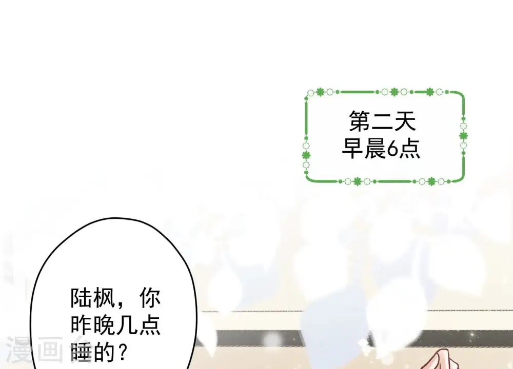 第152话 总裁媳妇最厉害2