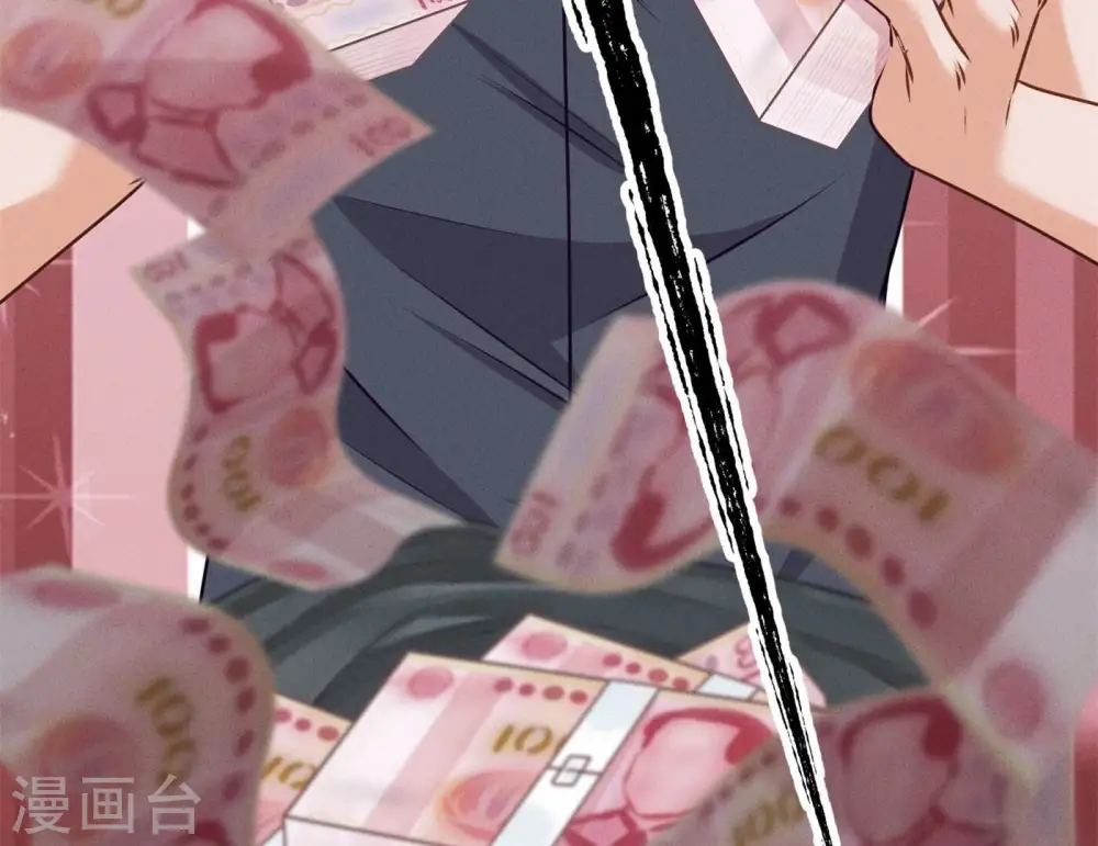 第197话 我可不是什么好人！47