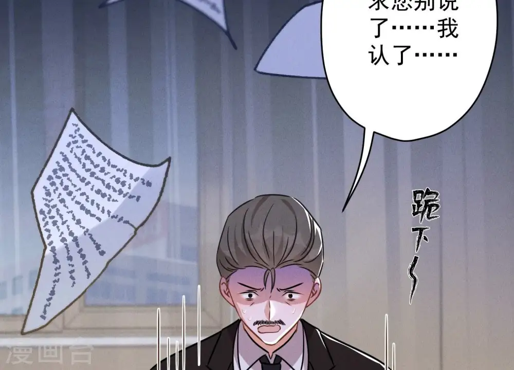 第144话 造人计划24