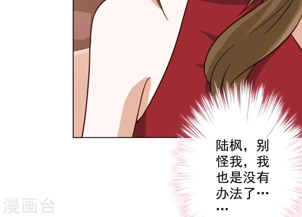 第188话 帮了个小忙43