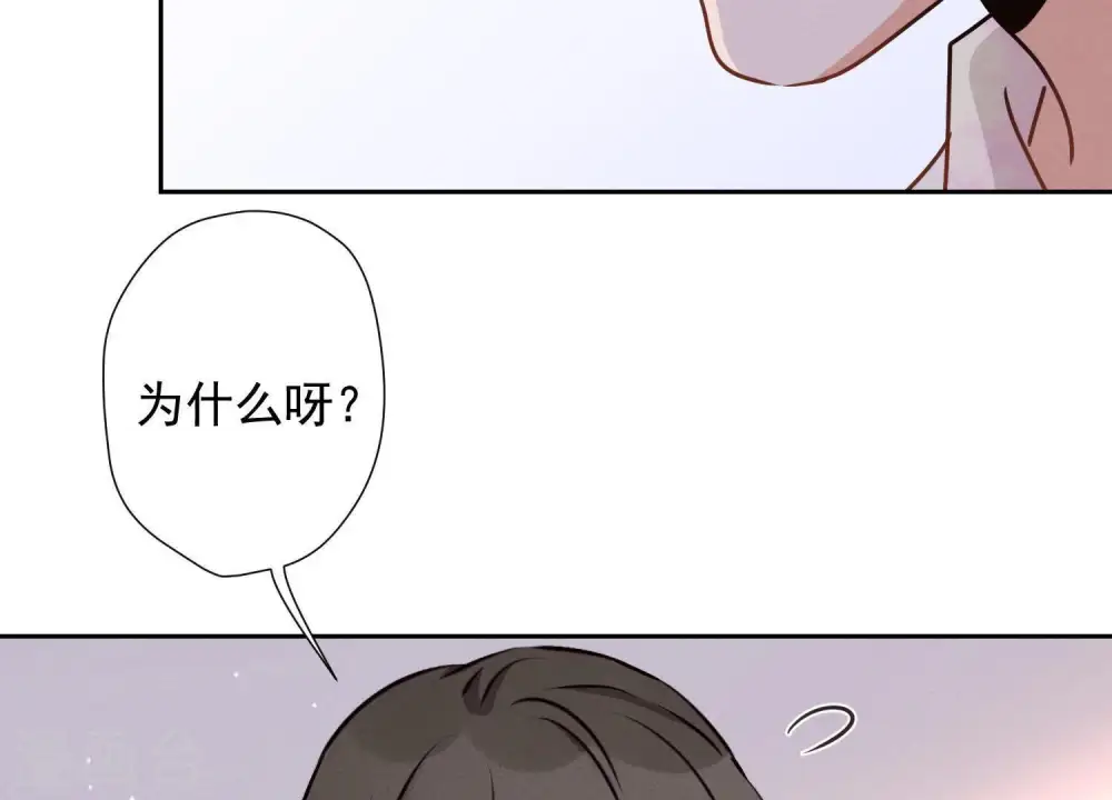 第26话 老婆被人求婚了？16