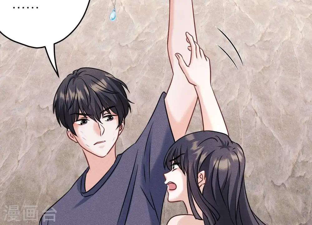 第250话 密室逃脱28