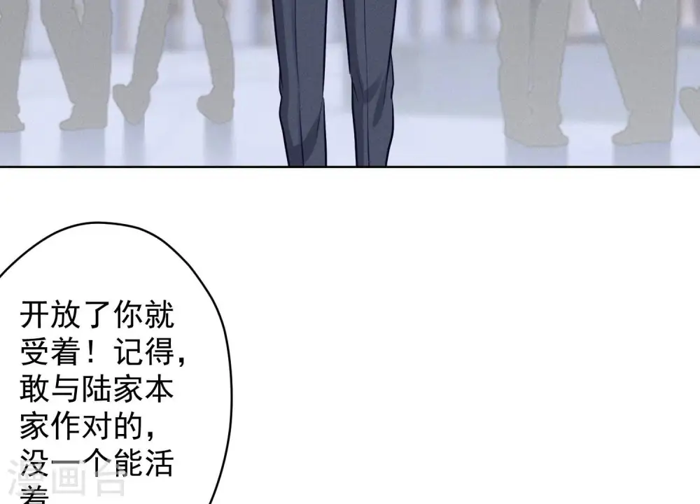 第177话 美人陷阱55