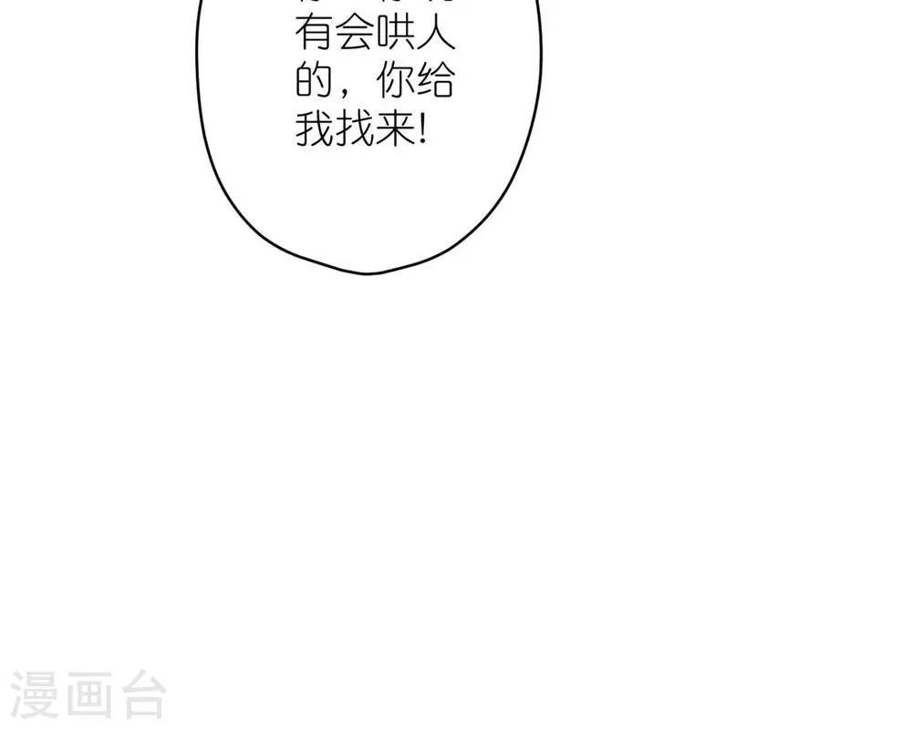 第211话 深入虎穴46