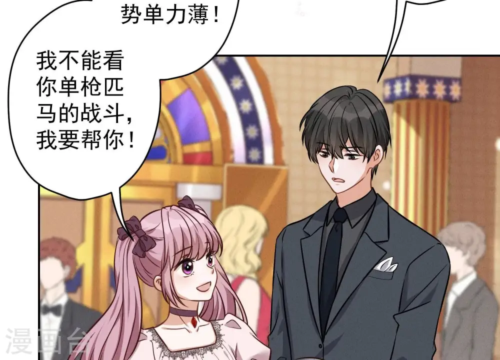 第155话 做回我自己52