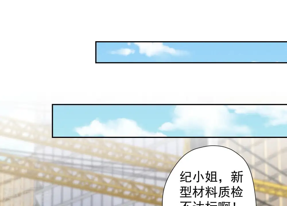 第34话 一转攻势53