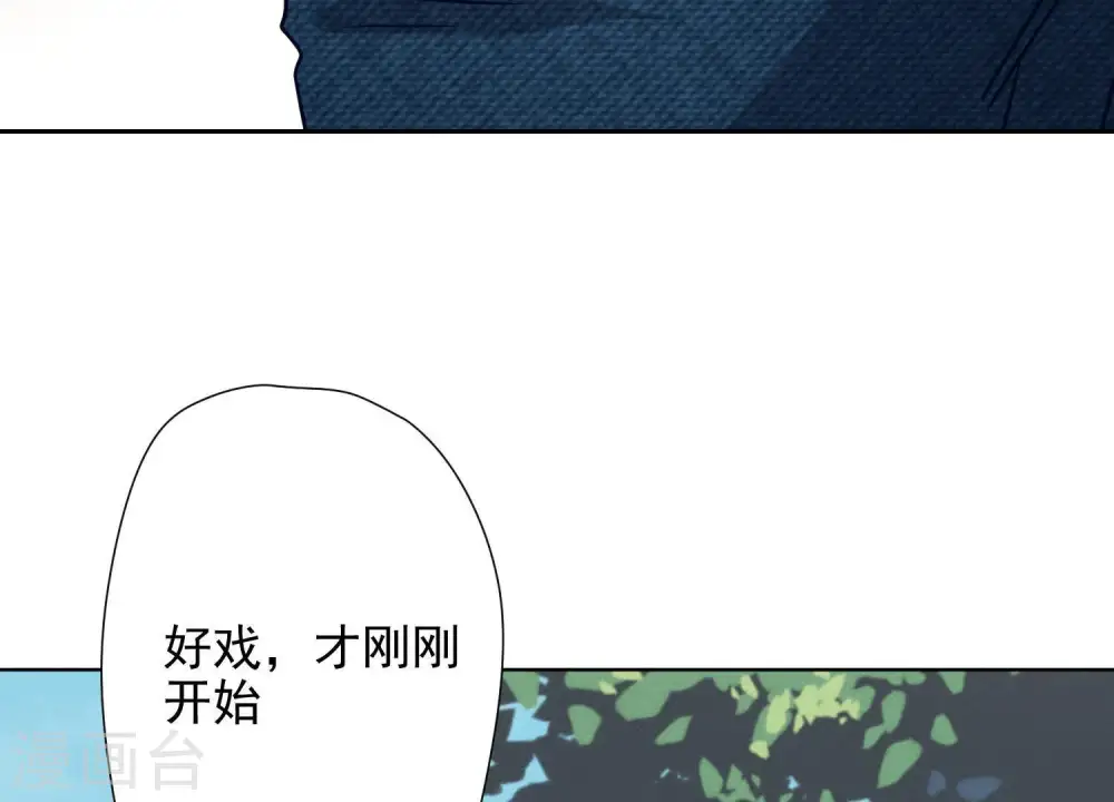 第6话 赘婿逆袭64