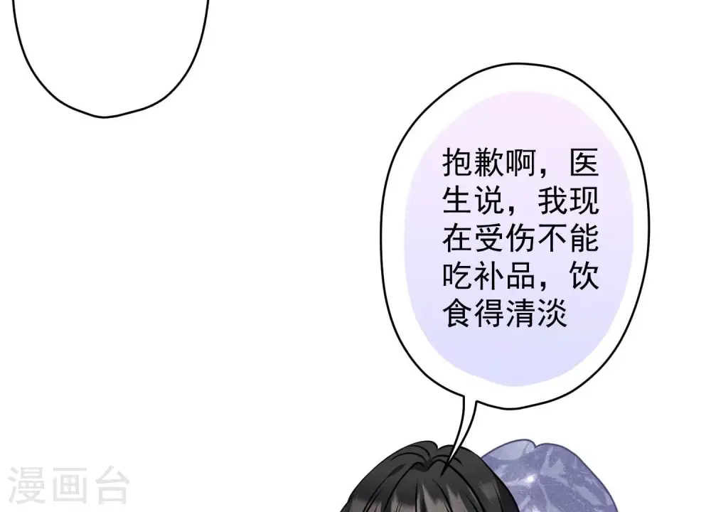 第160话 谁才是笑话51