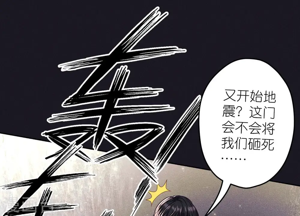 第245话 关键词52
