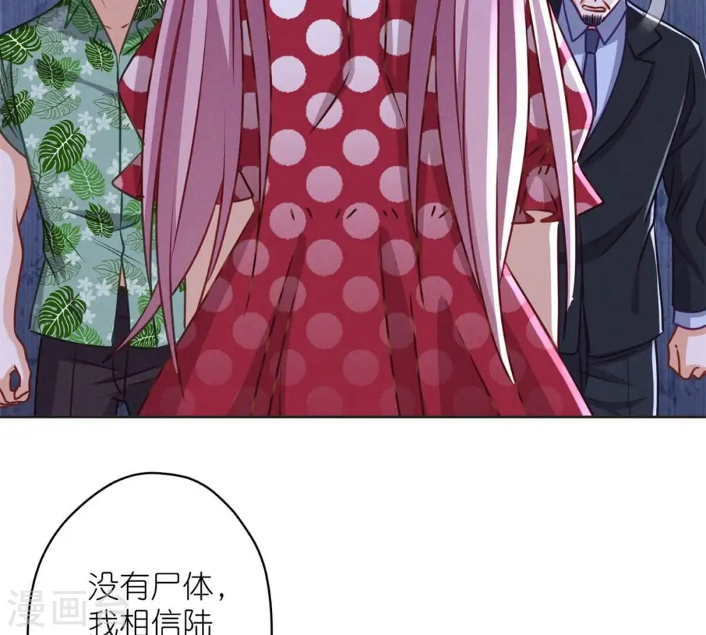 第209话 绝处逢生31