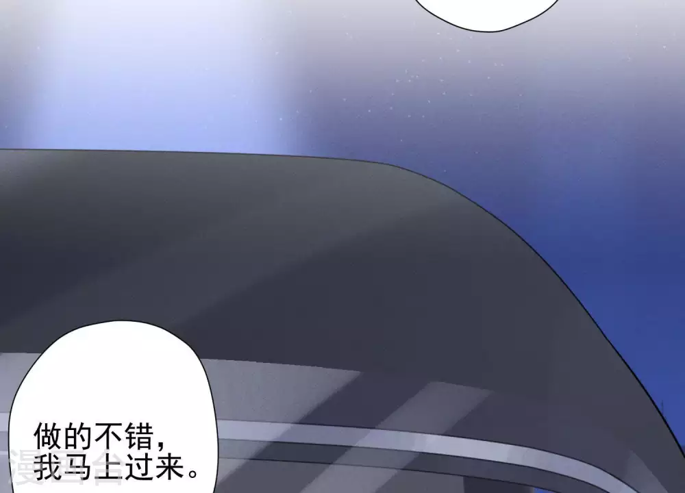 第29话 险象环生5