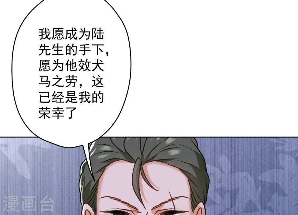 第191话 误会32