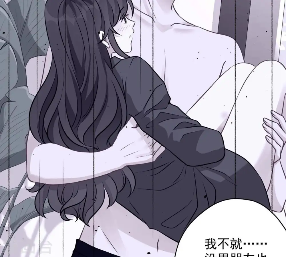 第136话 姐夫是人渣51