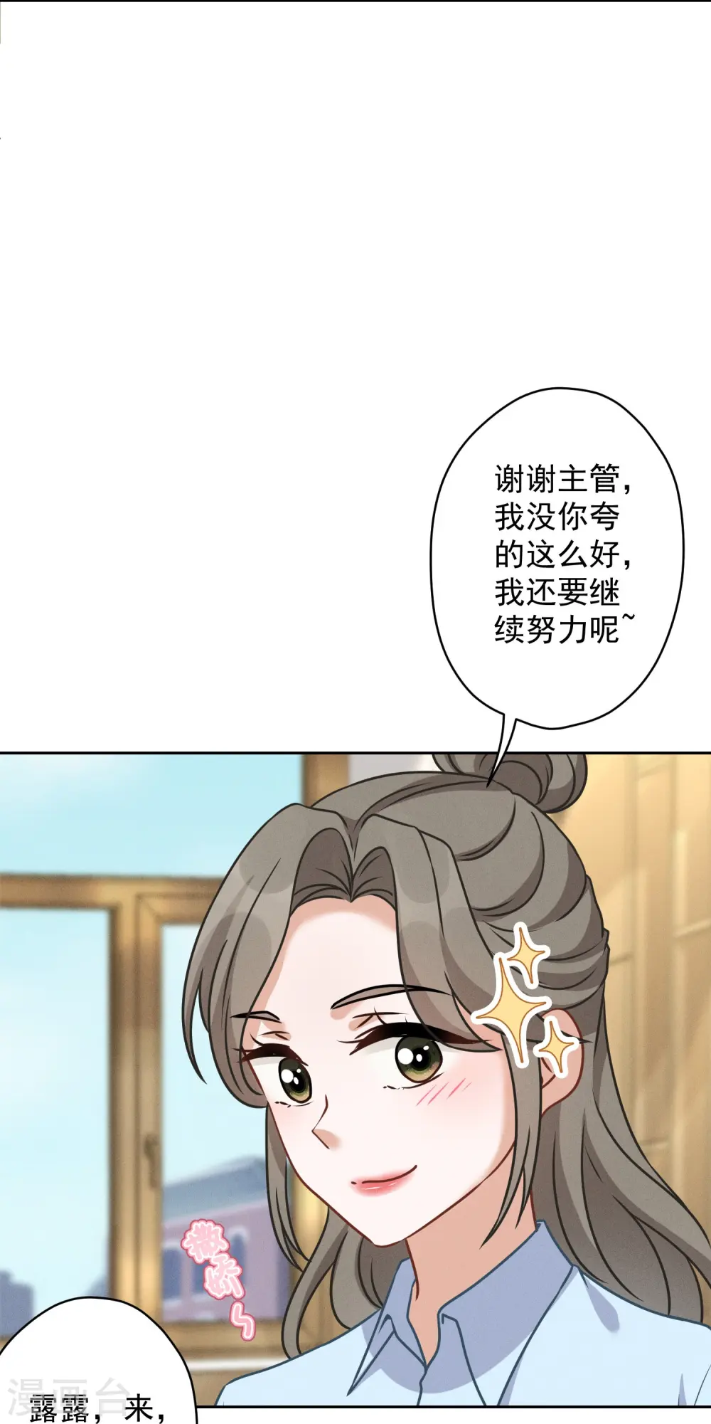 第143话 枪打出头鸟8
