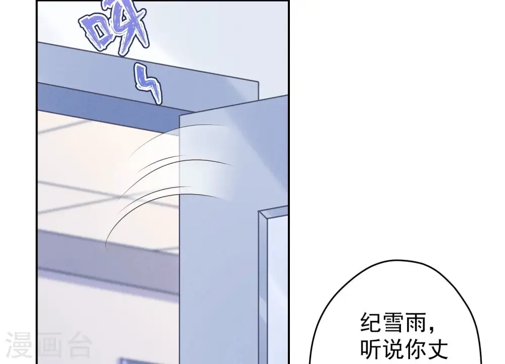 第160话 谁才是笑话29