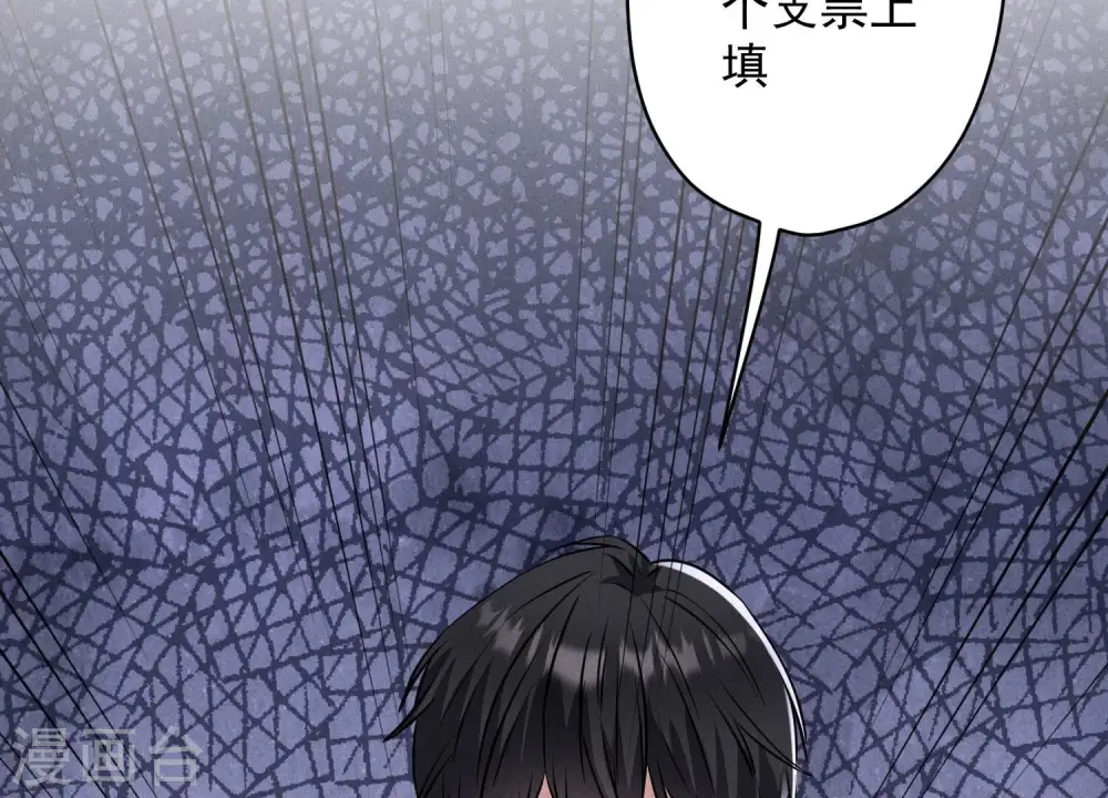 第175话 棒打鸳鸯72