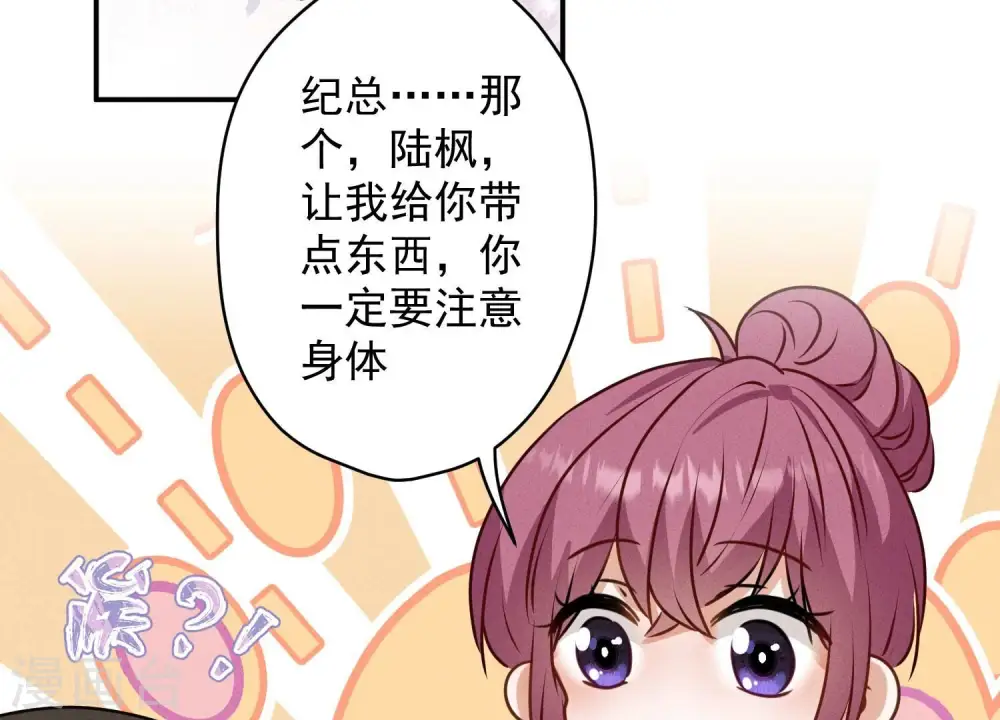 第192话 越平静越生气78