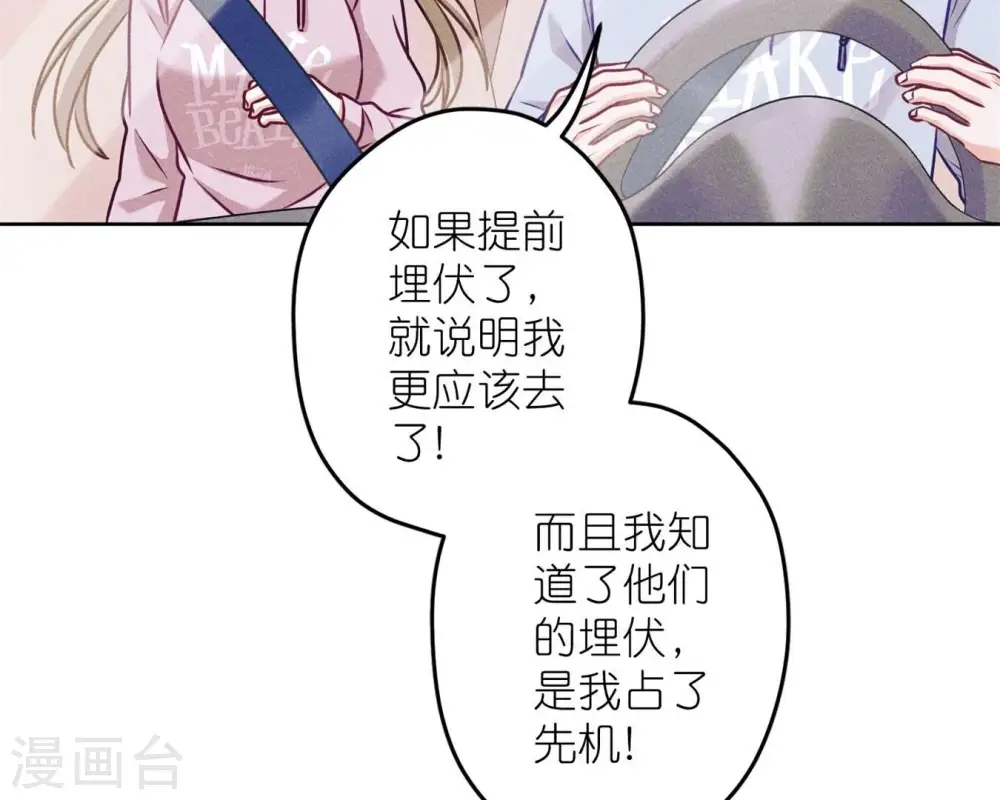 第213话 坐地起价26