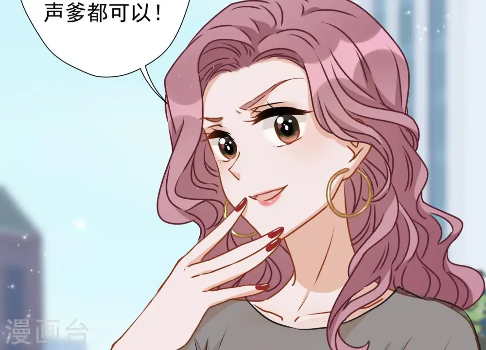 第10话 让你叫爸爸85