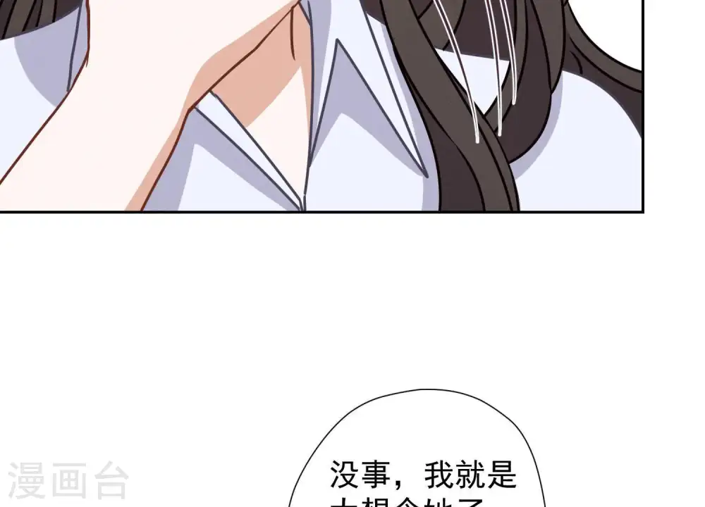 第26话 老婆被人求婚了？23