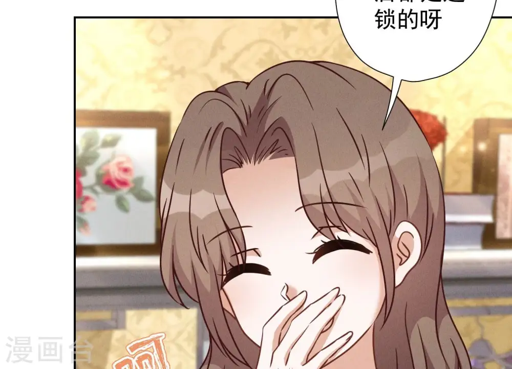 第101话 奢侈品店优惠券？40