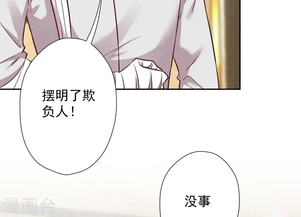 第103话 骨子穷酸劲6