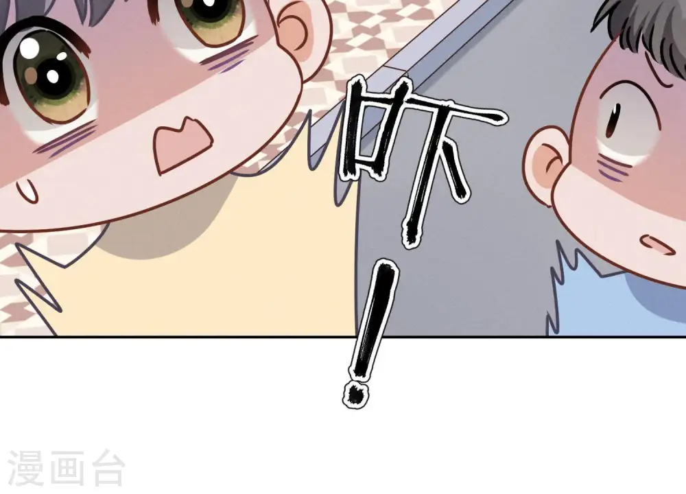 第26话 老婆被人求婚了？56