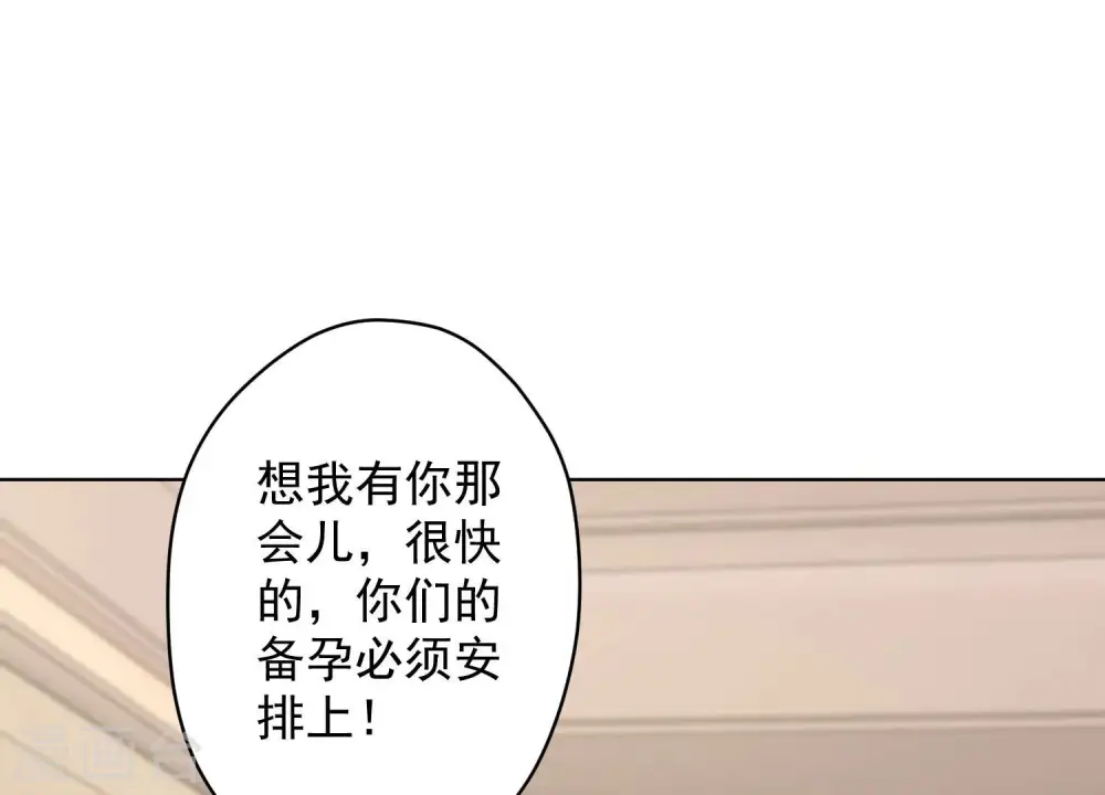 第185话 回家67