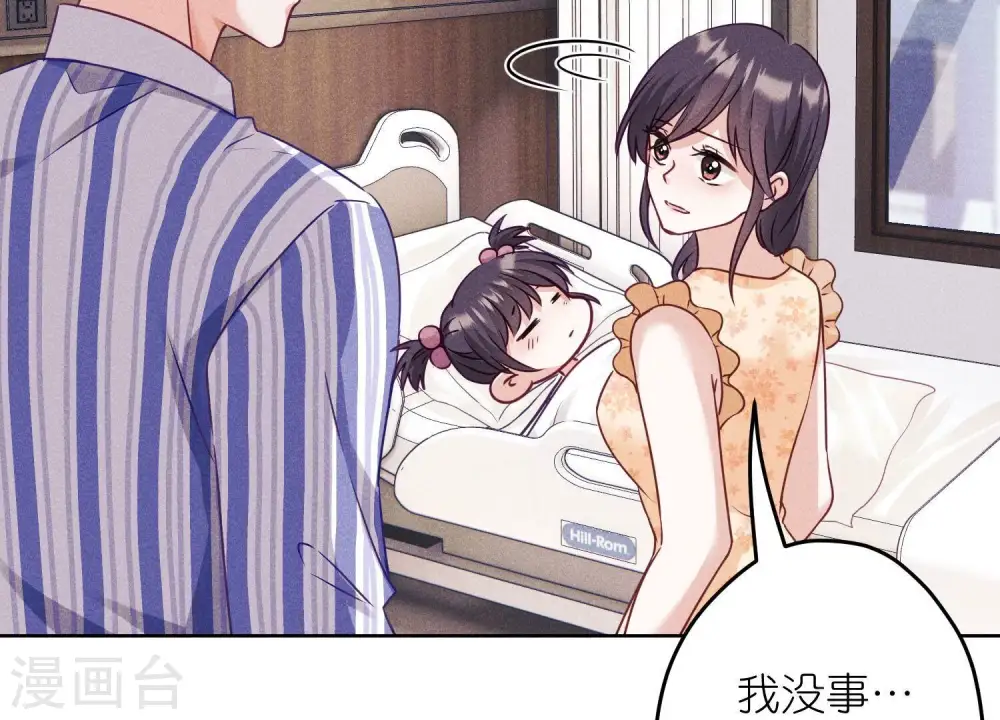第239话 绝壁堡垒5