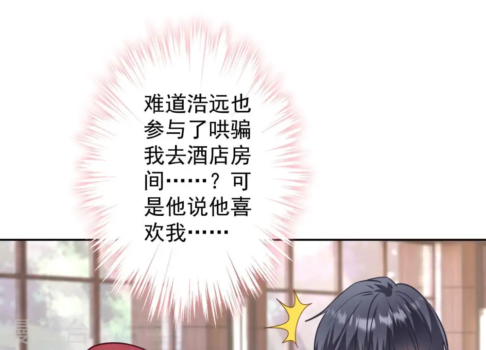 第175话 棒打鸳鸯37