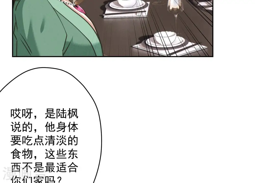 第161话 有些人狗都不如31