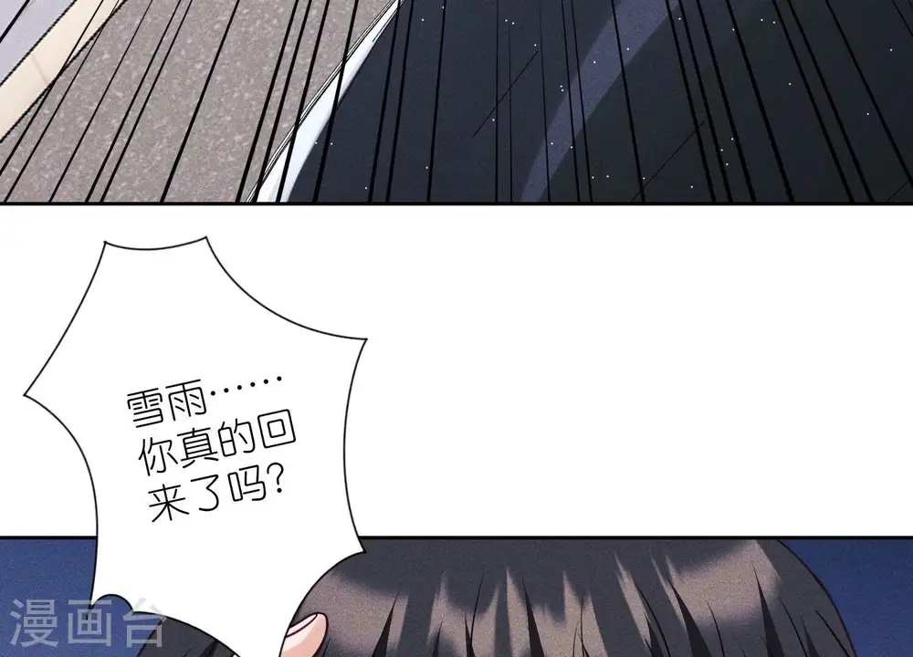 第236话 虎毒食子71