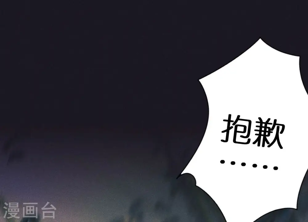 第225话 看门狗2