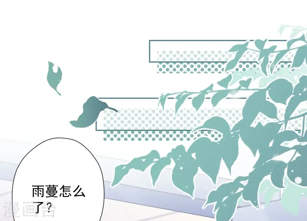 第103话 骨子穷酸劲52