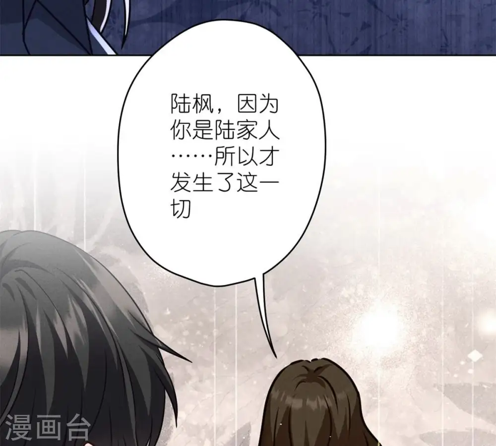 第210话 熟悉又陌生的人8