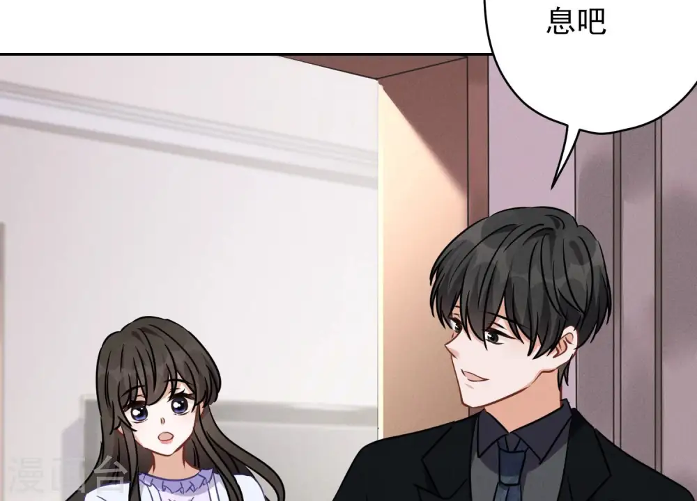 第131话 闲言碎语49